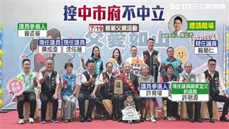 獨／藍上台綠遭擋　台中區公所挨轟大小眼