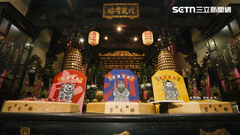 新莊保元宮建醮　致贈3000平安符守護客運