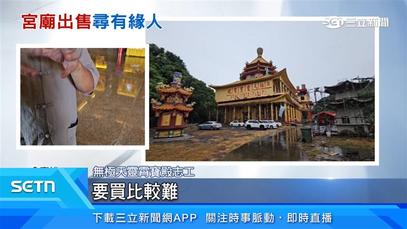 志工透露宗教用地難變更,因此很難找到接手的人