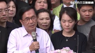 陳幸妤曾遭求償百萬！扁親自辯護打贏官司
