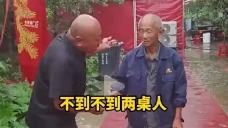 孫考上名校豪擺35桌！開席只來2桌傻了