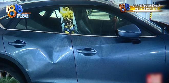 占人車位忘移車!隔天醒來4車門全被踹爛,車主怒喊:太過分。(圖/翻攝畫面)