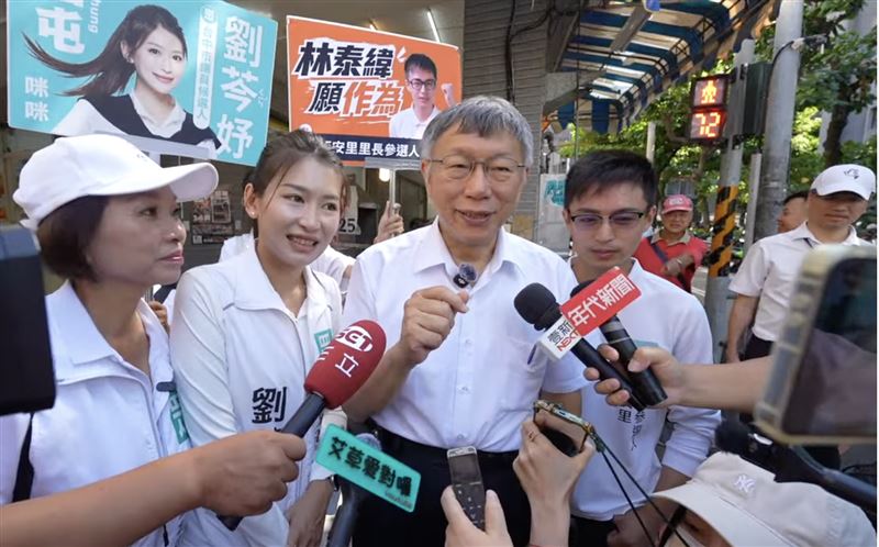 柯文哲受訪(圖/翻攝畫面)