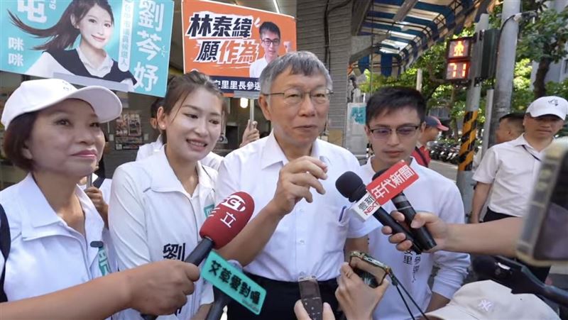 柯文哲受訪(圖/翻攝畫面)