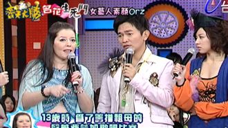 王瞳(右起)、吳宗憲、田路路。（圖／翻攝自台視YT）