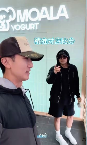 天王周杰倫深夜突然下戰帖，吳尊原本開心參加完昆凌生日聚會，沒想到晚上11點直接被抓去球場「驗貨」。（圖／翻攝自吳尊IG）