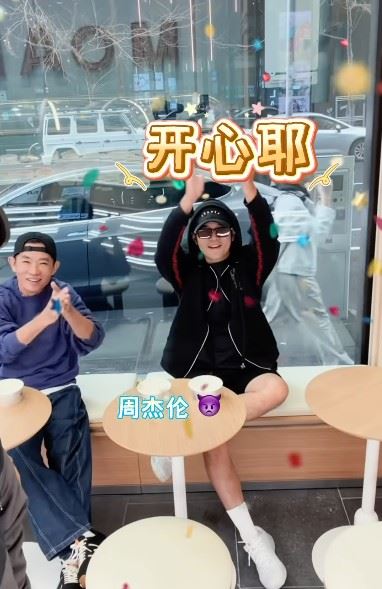 周杰倫則在一旁毫不留情吐槽：「沒有藉口」（圖／翻攝自周杰倫IG）