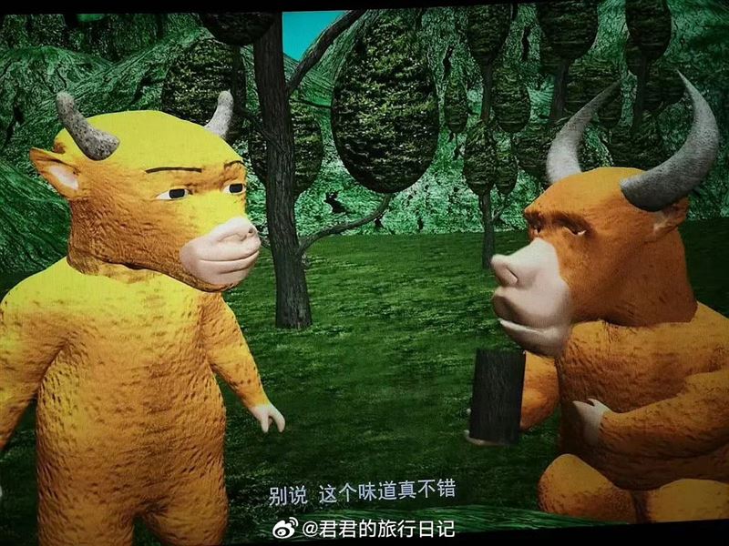 《牛來》粗糙的3D建模、僵硬的角色動作與成品畫面迅速在社群平台引發熱議。(圖/翻攝自微博)
