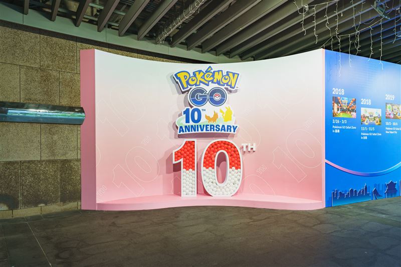 《Pokémon GO》十週年特展。(圖/主辦單位提供)