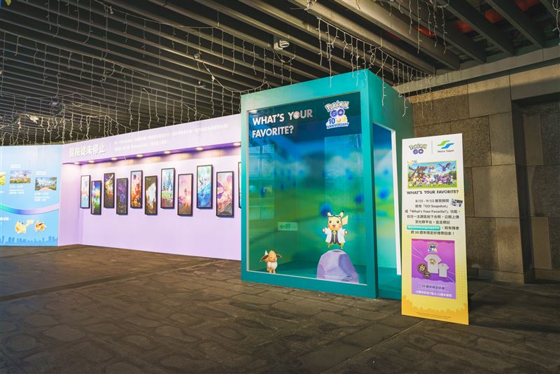 《Pokémon GO》特展自8月15日起至9月13日,以「歡慶10週年」為主題,帶領玩家回顧歷年的冒險足跡。(圖/主辦單位提供)