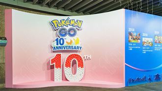 Pokémon GO十週年特展　大安森林公園登場