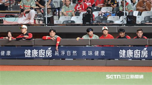 新聞封面