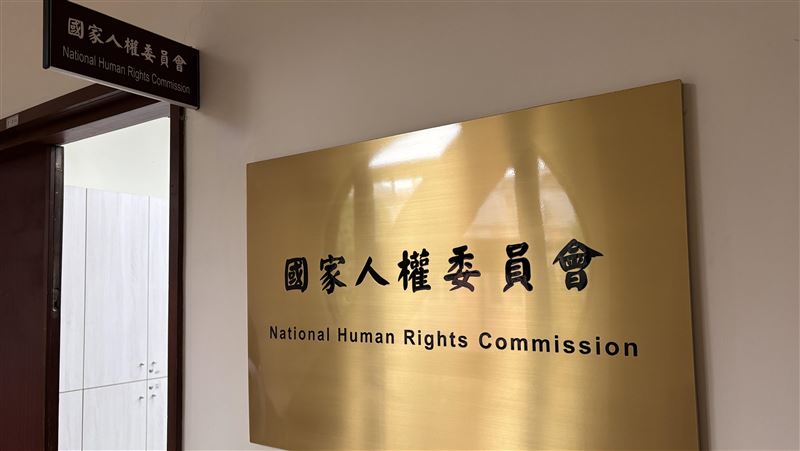 人權會：鞭刑不符國際標準　憲法保障尊嚴