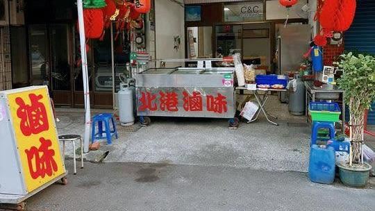 北港滷味突宣布停業!老闆曝:被離婚了