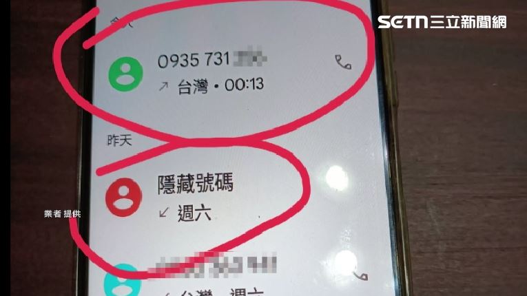 顧客用隱藏號碼打來點餐,店家要求客人留下手機號碼,沒想到回撥竟發現是空號