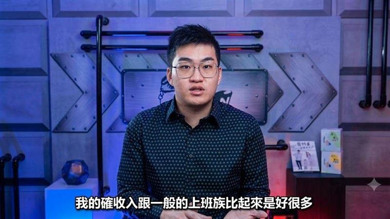 蕭伊直言,「叫我幫他繳房貸,這樣是我要找長期飯票嗎?」(圖/翻攝自翻攝自Joeman YouTube)