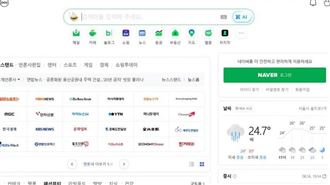 AI改寫南韓搜尋網！Google首度擊敗Naver