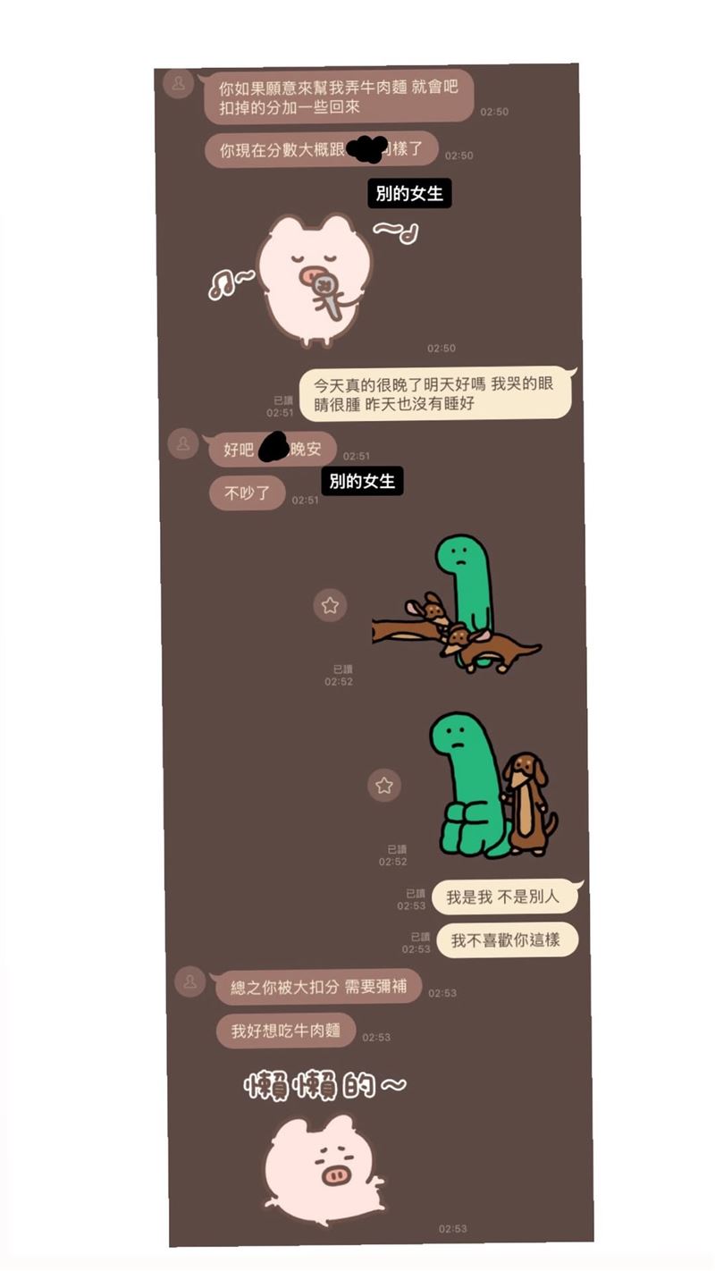 蕭伊深夜公開和Joeman對話紀錄。(圖/翻攝自蕭伊IG)