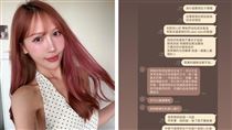 蕭伊曬Joeman對話　要求「全套性病檢查」