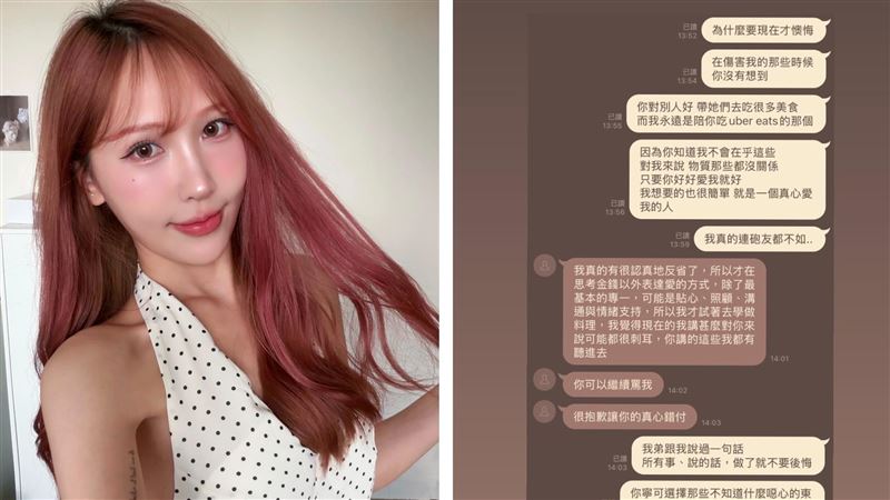 蕭伊曬Joeman對話　要求「全套性病檢查」