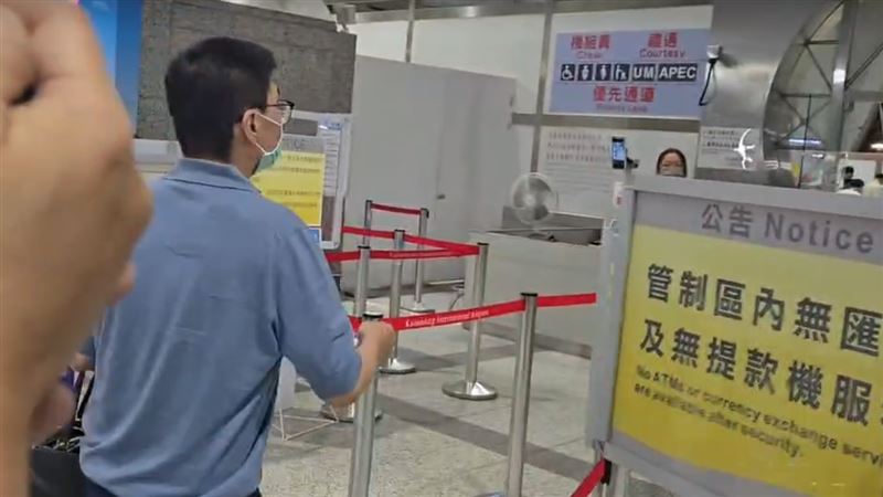 趙建銘一行人進入管制區。（圖／翻攝畫面）