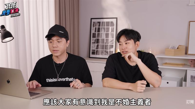 曾以結婚為前提交往　Joeman昔認不婚主義