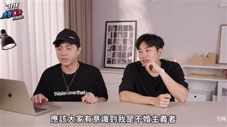 曾以結婚為前提交往　Joeman昔認不婚主義