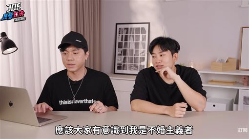 曾以結婚為前提交往　Joeman昔認不婚主義