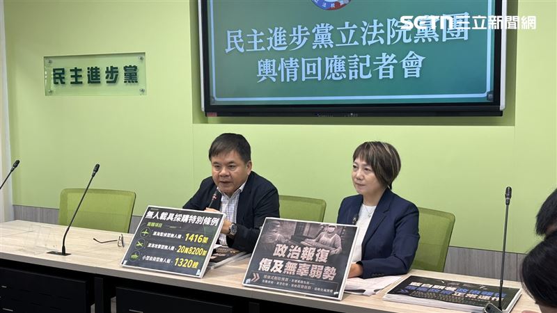行政院不副署？綠營曝藍白未來帳戶4問題