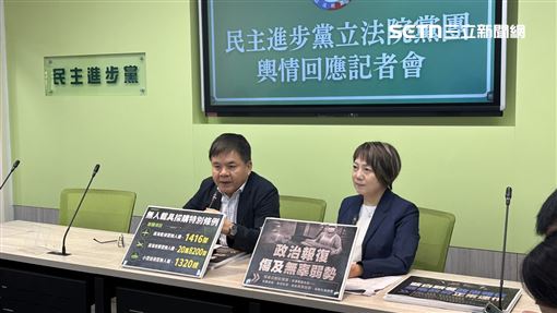 光州雙年展台灣館被消失　綠：非常不尊重