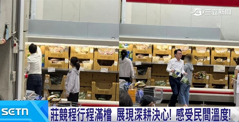 日前莊競程身穿便服,到美式賣場採買被網友捕獲