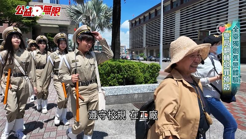 全臺獨創「舊警體驗」 警局翻轉犯罪預防