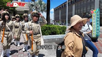 全臺獨創「舊警體驗」 警局翻轉犯罪預防