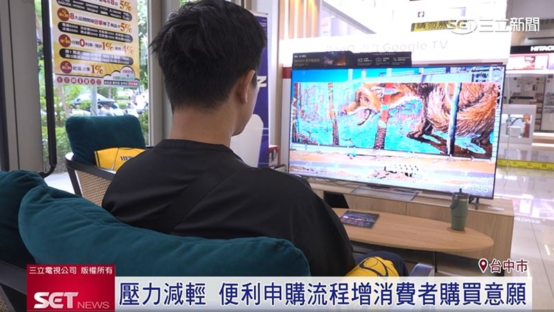 預算時間拉長,壓力減輕,相對提升消費者選購意願