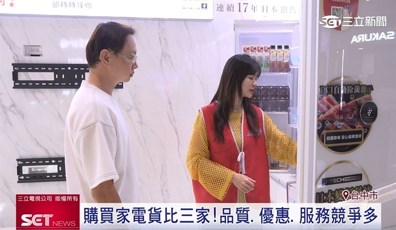 可分48期！小蔡電器減輕一次性付款壓力