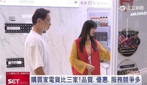 新聞封面