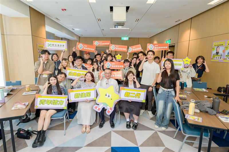 民進黨新住民事務部15及16日主辦「民主超新星:新二代青年培力營」。(圖/民進黨提供)