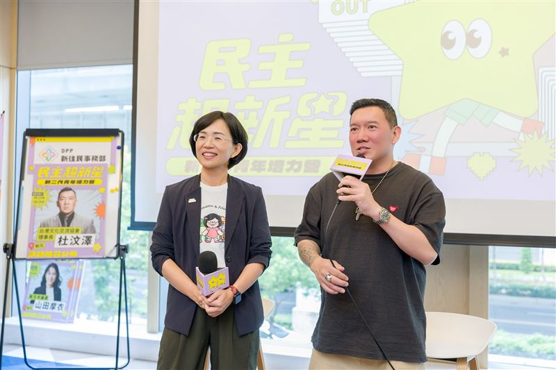 民進黨新住民事務部15及16日主辦「民主超新星:新二代青年培力營」。(圖/民進黨提供)