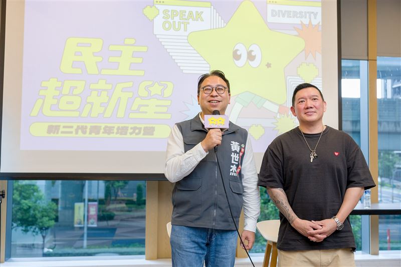 民進黨新住民事務部15及16日主辦「民主超新星:新二代青年培力營」。(圖/民進黨提供)