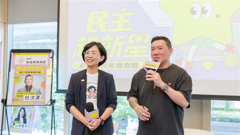 民進黨：培力新二代成為民主新力量