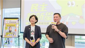 民進黨：培力新二代成為民主新力量