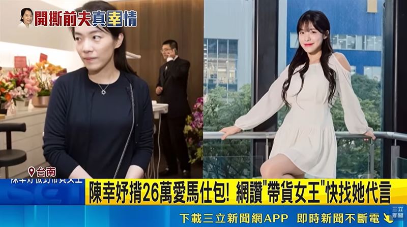 陳幸妤勇斷婚姻圈粉全台!諮商心理師顏原達揭陳幸妤開撕趙建銘背後4個真相,全國震撼心疼。圖右為李多慧,網友盛讚陳幸妤是「台南版李多慧」。(圖/三立新聞)