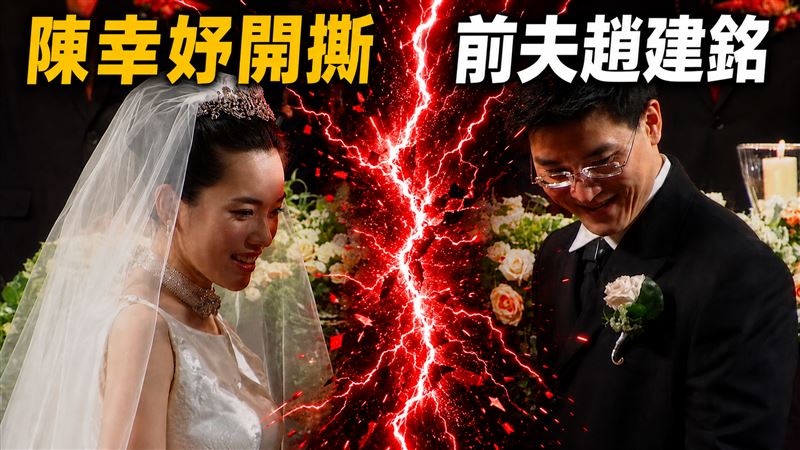 陳幸妤勇斷婚姻圈粉全台!諮商心理師顏原達揭陳幸妤開撕趙建銘背後4個真相,全國震撼心疼。(圖/ChatGPT製作)