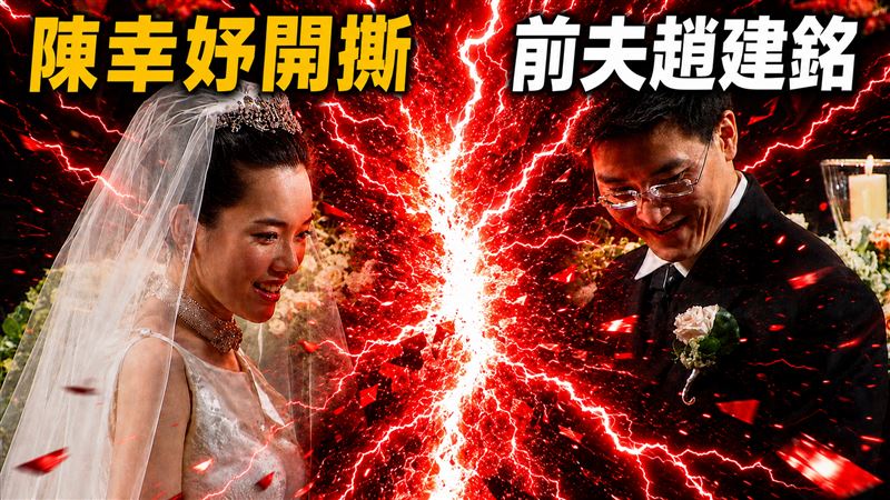 陳幸妤勇斷婚姻圈粉全台！他揭背後4真相