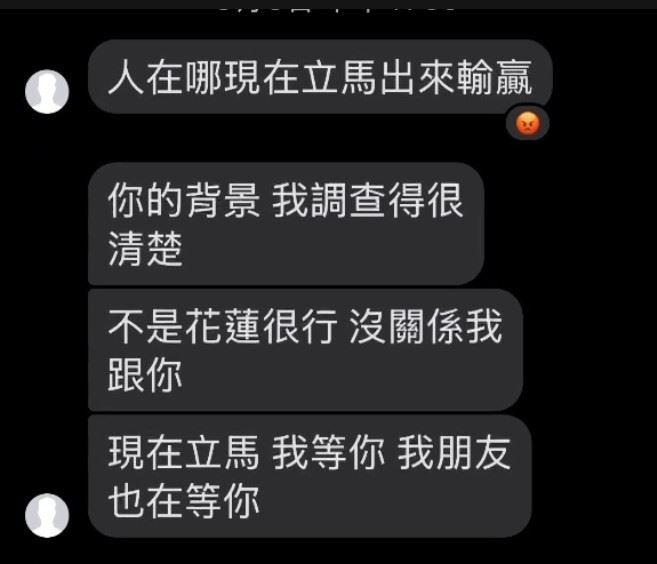 花蓮東大門夜市遭砸攤,當事人林男及江男出面道歉,並控訴攤商老闆黃男逼員工加入幫派跟吸毒,且私下還收到對方的恐嚇訊息。(圖/翻攝畫面)