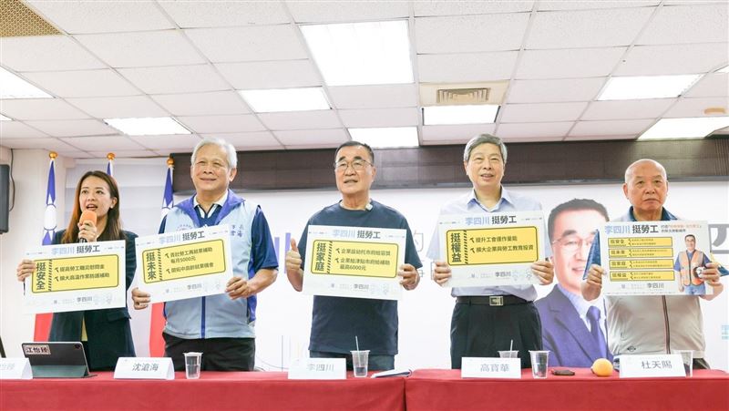 蔣萬安不幫白小雞個別站台？李四川這樣說