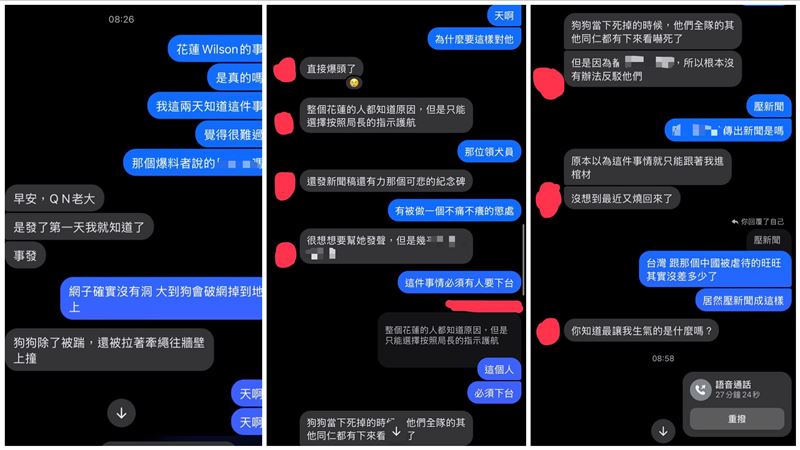 黃瓊慧曝光知情人士的對話。(圖/翻攝自黃瓊慧Threads)