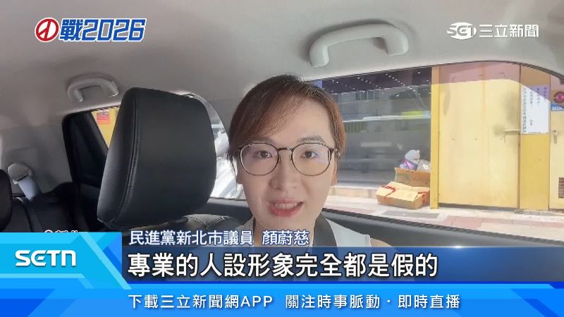 李四川過去形象遭批是假的