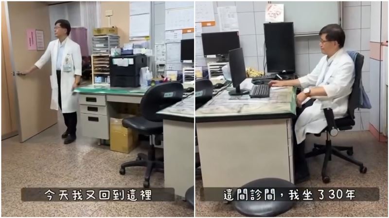 台中海線神經外科醫師李偉裕被失業,拍感謝影片謝謝同事及患者支持。(圖/翻攝自李偉裕臉書)