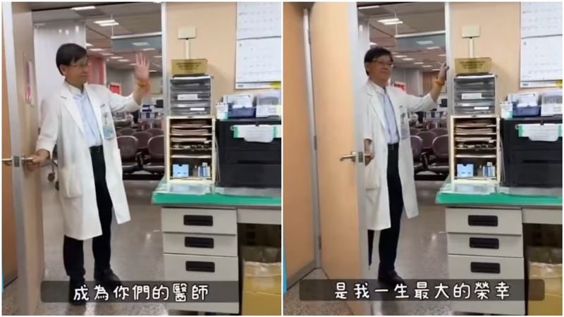 台中神外名醫被失業！PO影片淚謝30年支持